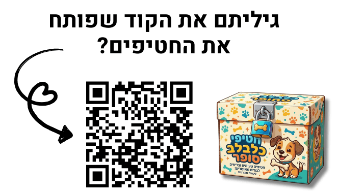 תמונה לסיום