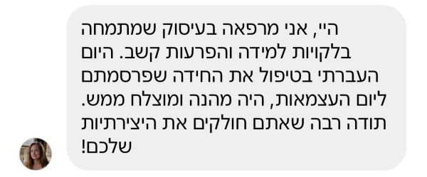 ⁦חידות על ישראל ליום העצמאות!⁩ – תמונה ⁦2⁩