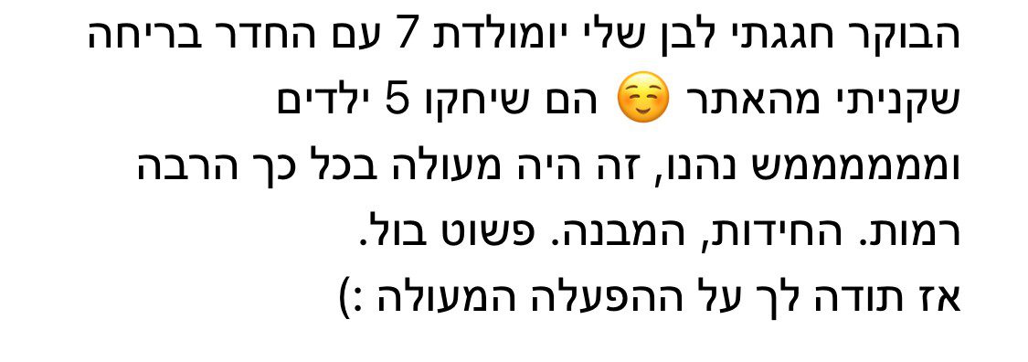 חדר בריחה מומלץ להפעלה עצמית
