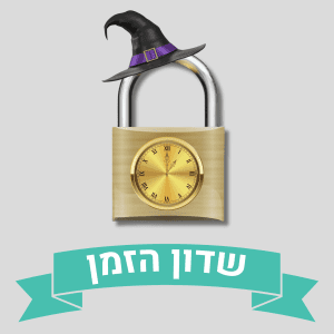 איך בוחרים חדר בריחה איכותי?