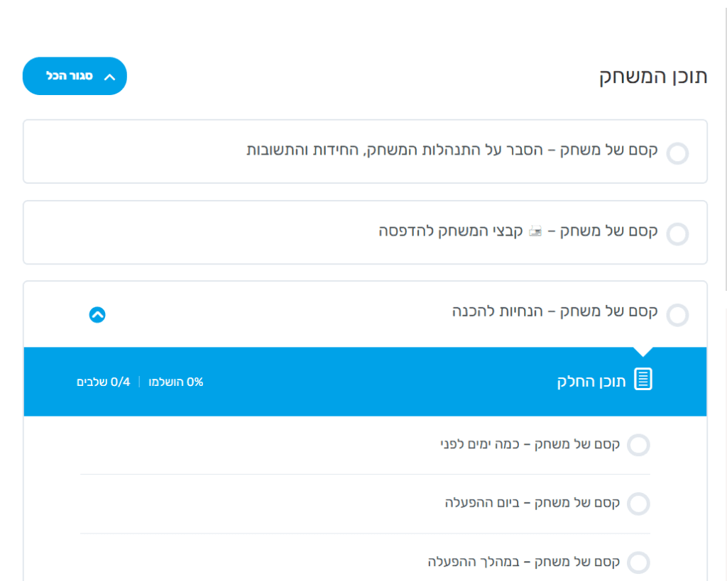 חדר בריחה נייד יום הולדת קסמים