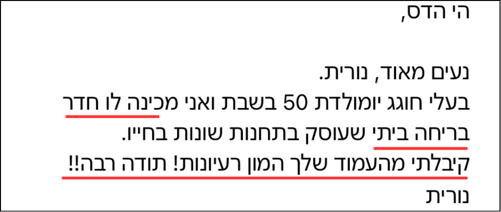 אתגר האוצר - חדרי בריחה בהפעלה עצמית
