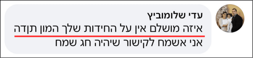 אתגר האוצר - חדרי בריחה מומלצים להפעלה