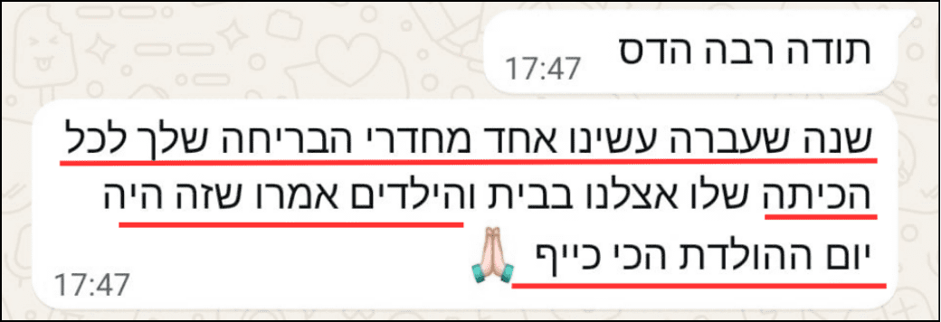 המלצה על חדר בריחה ליום הולדת - אתגר האוצר