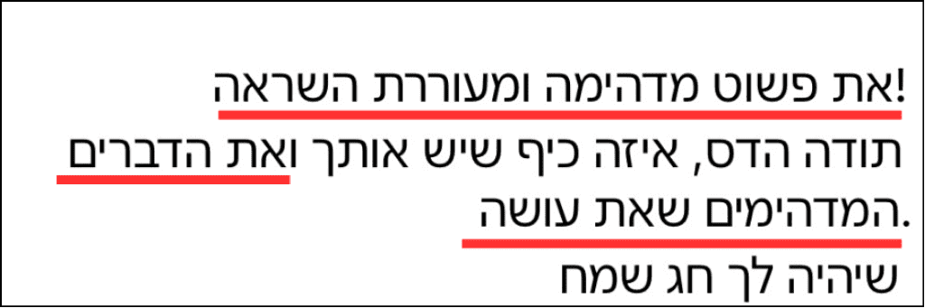 המלצה על חידות לחדרי בריחה - אתגר האוצר