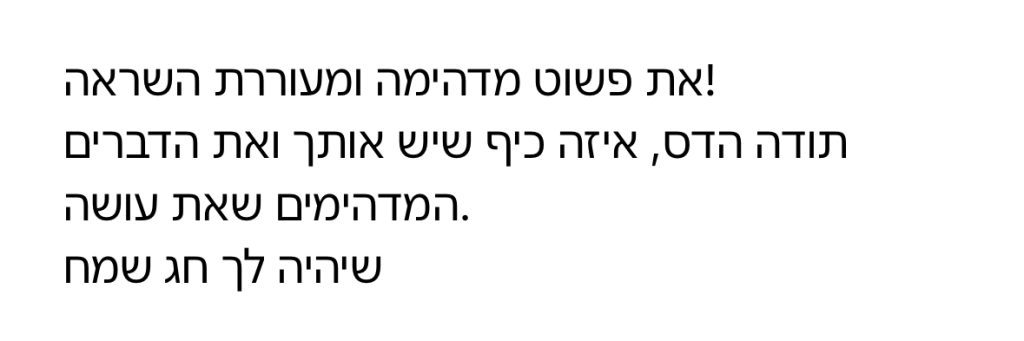חדרי בריחה ניידים - אתגר האוצר -אך יוצרים חידות