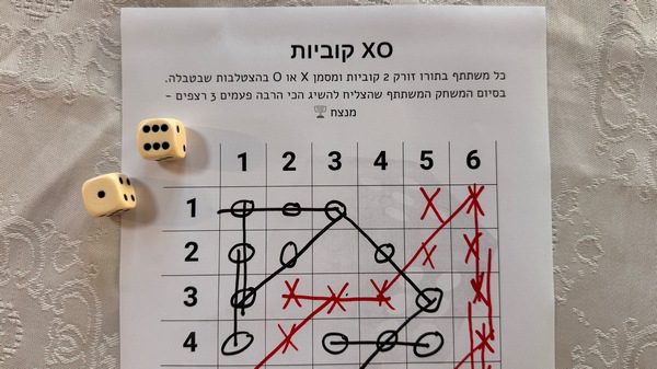 משחק חשיבה לילדים - איקס עיגול קוביות