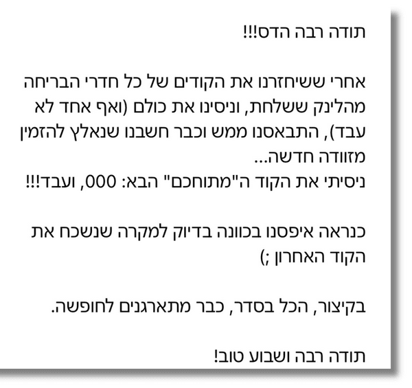 חידות לחדרי בריחה במזוודה