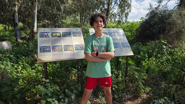 משחק לילדים בטיול