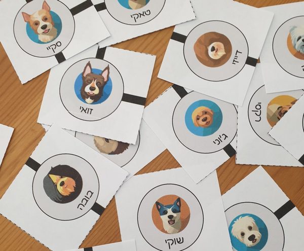 חידות מודפסות בחינם