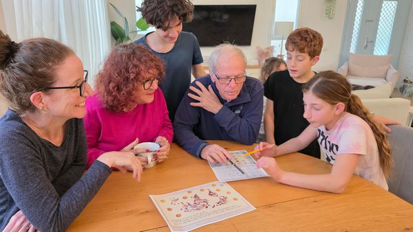 פעילות משפחתית לממד