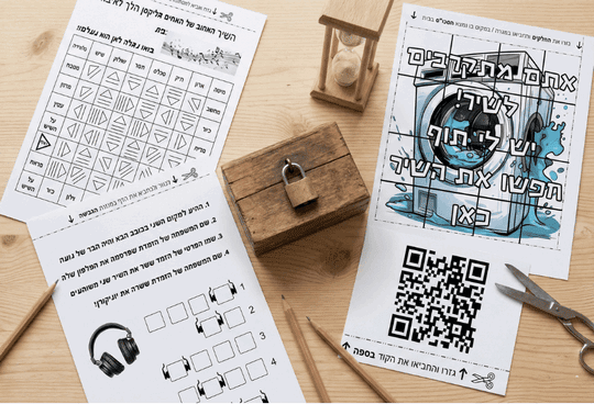 חידות להדפסה לילדים