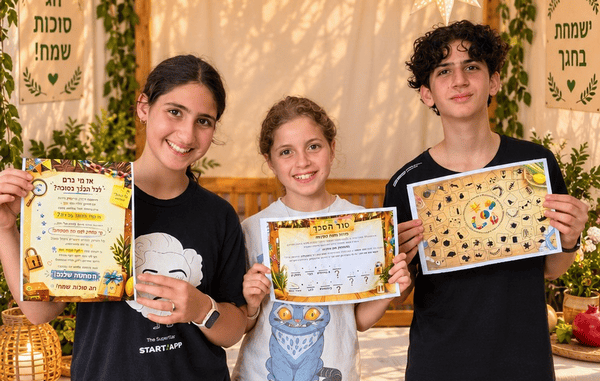 פעילות לילדים לסוכות
