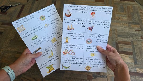 משחק להדפסה לקופסת האוכל של הילדים